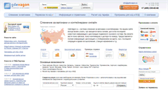 Desktop Screenshot of gdevagon.ru